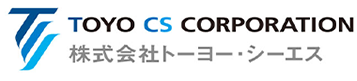 株式会社トーヨー・シーエス